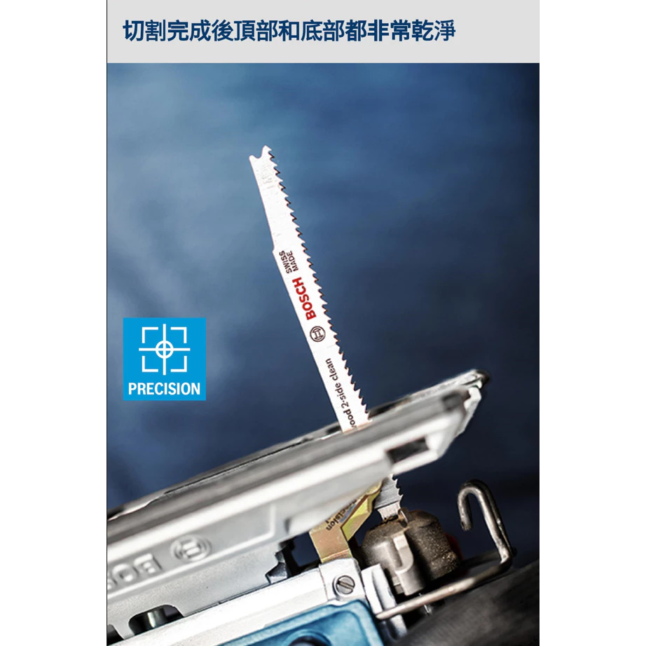 博世 BOSCH 2608900544 EXPERT T308 BF刀片