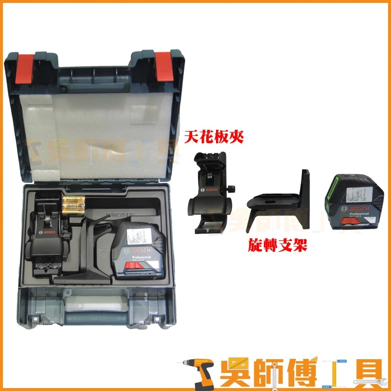 博世 BOSCH GCL 2-15G 真綠光點線雙效雷射儀/雷射墨線儀/水平儀