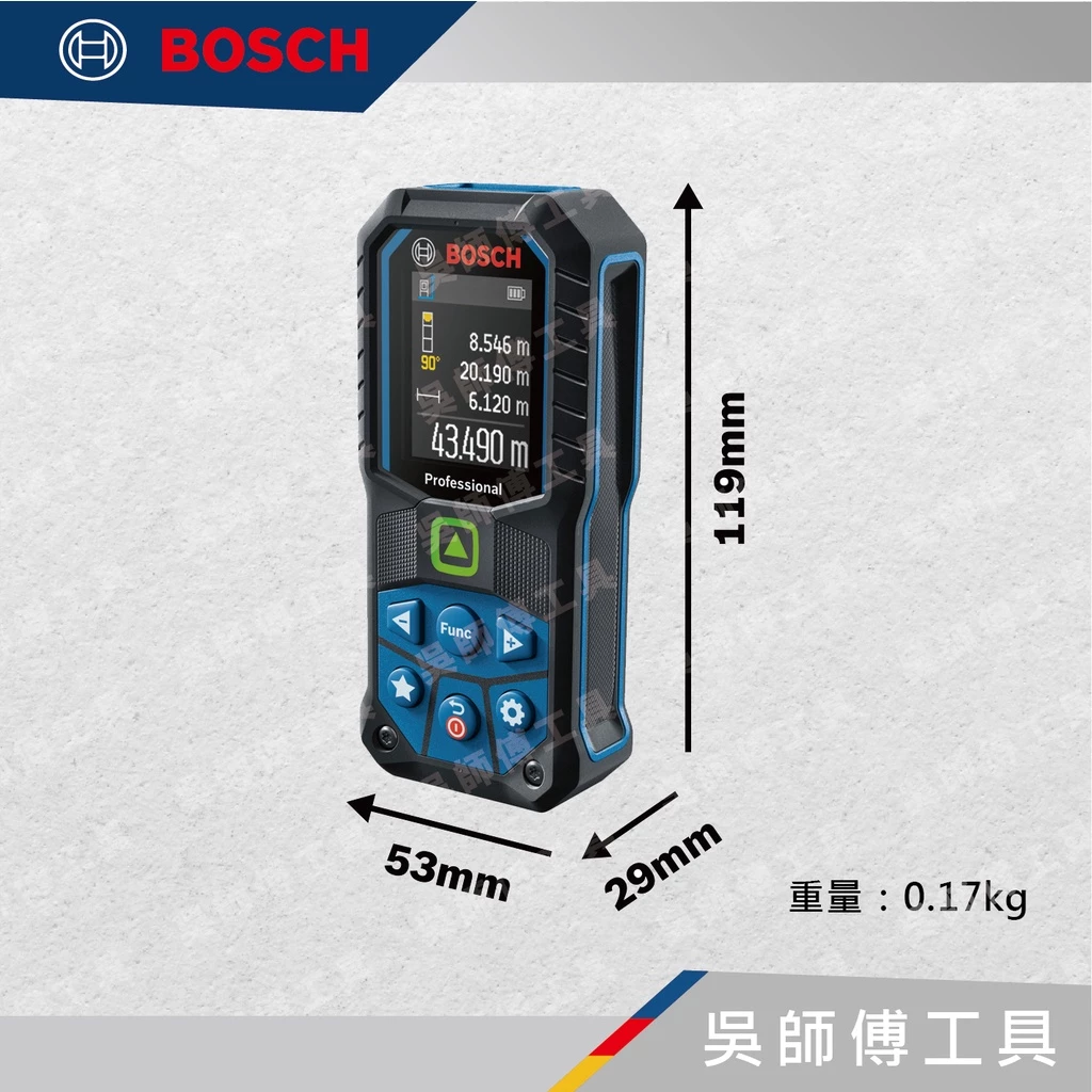 博世 BOSCH GLM 50-27 CG 50米綠光藍芽雷射測距儀