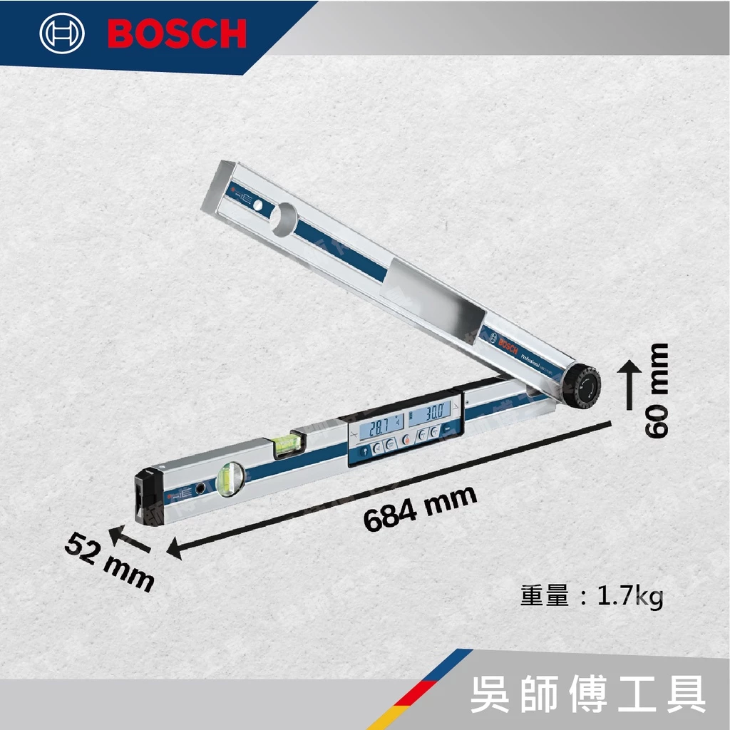 博世BOSCH GAM 270 MFL 270度角度電子數位測量水平尺