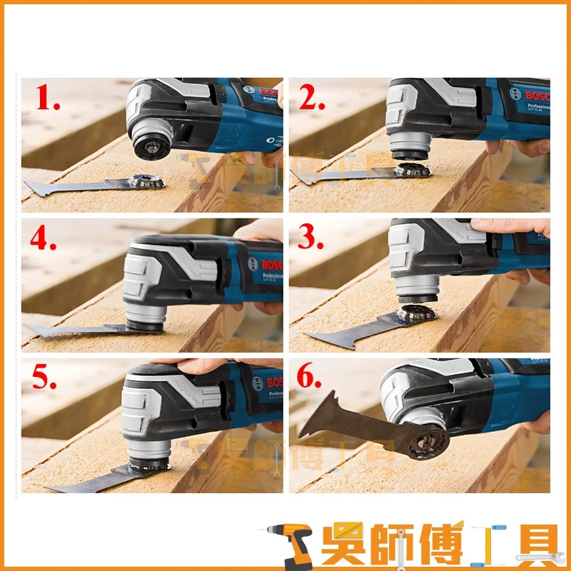 博世 BOSCH GOP 55-36 多功能電動魔切機 附25項鋸片配件組(價值達4000元) 附工具箱