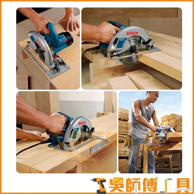 博世 BOSCH GKS 190 手提圓鋸機(贈原廠鋸片)