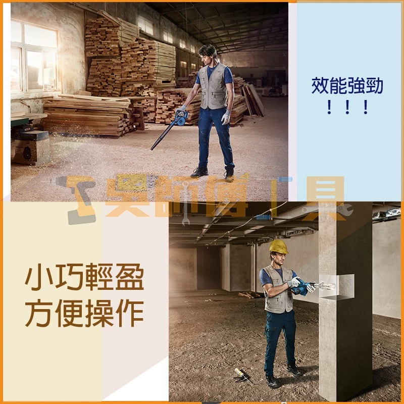 博世 BOSCH GBL 18V-120 18V鋰電吹風機(單機)