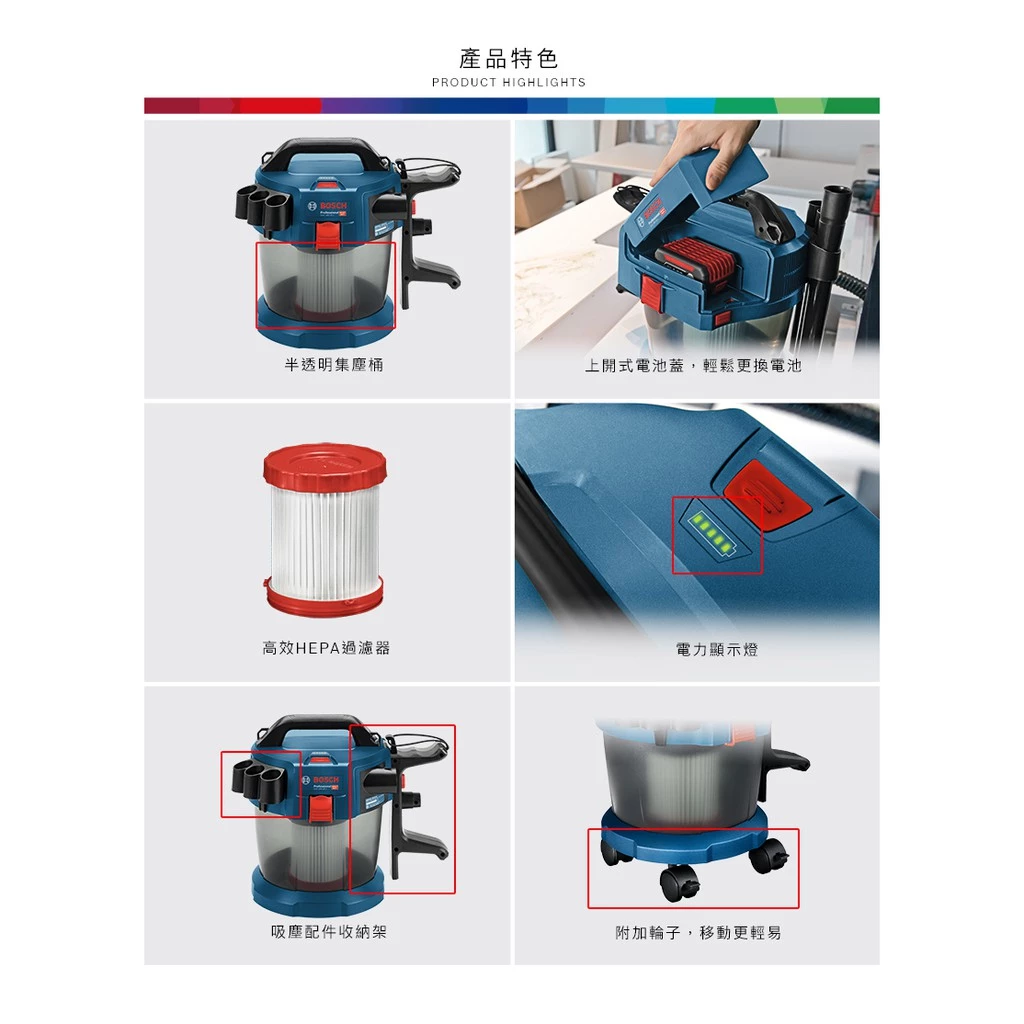 博世 BOSCH GAS 18V-10 L 18V乾溼兩用吸塵器(單機)HEPA濾芯.新款附輪子