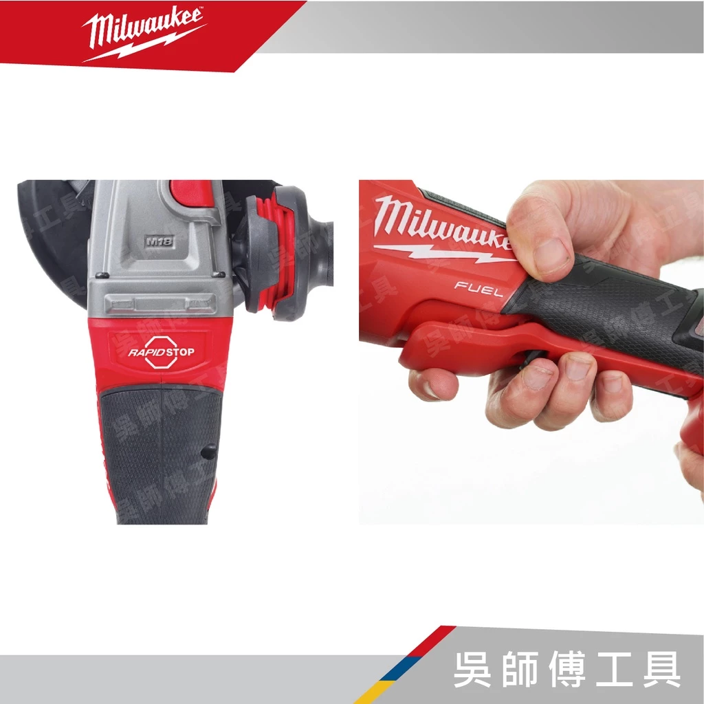 美沃奇 Milwaukee M18  FSAGF125XPDB 18V無刷5