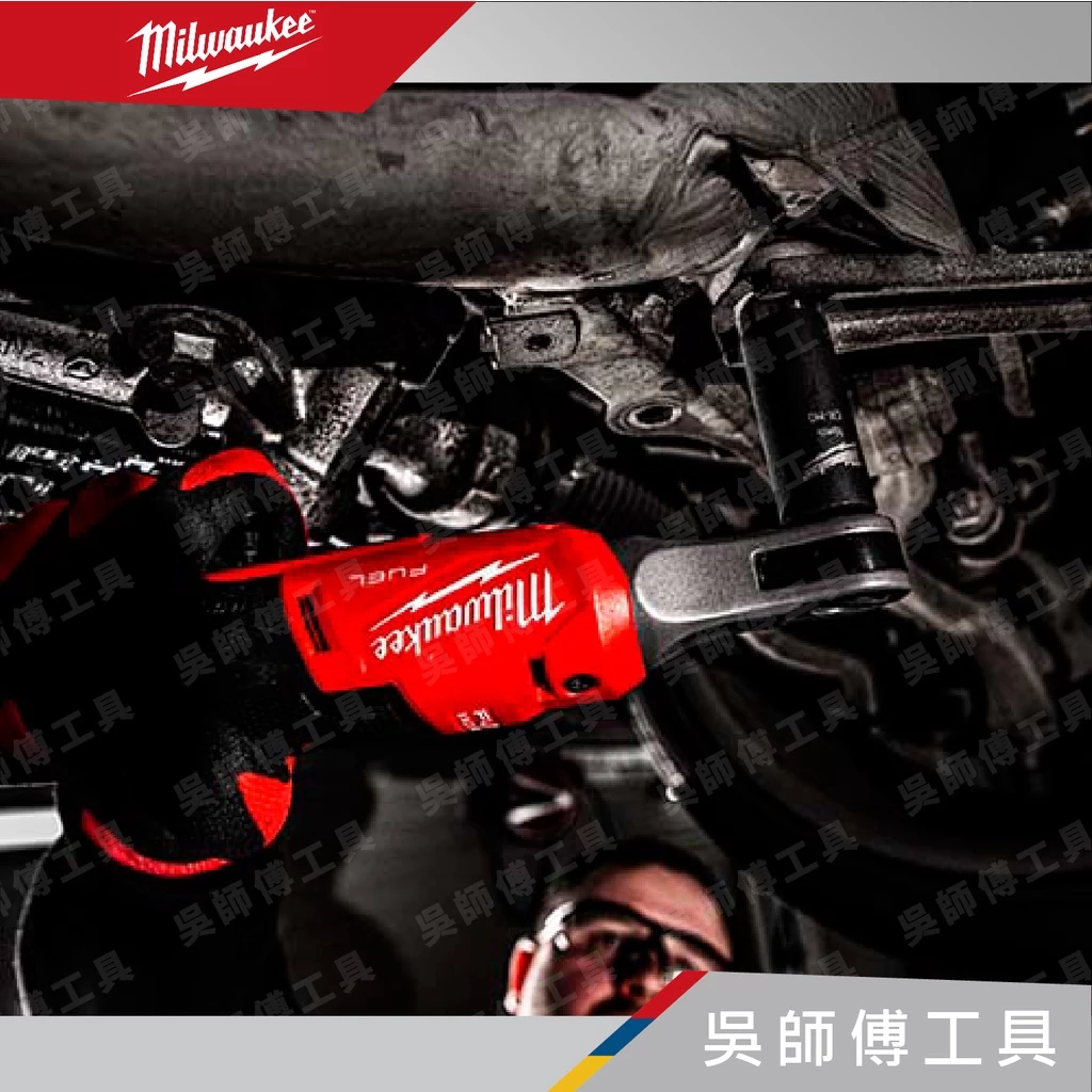 美沃奇 Milwaukee M12 FHIR38 12V無刷高速三分頭棘輪扳手(單機)