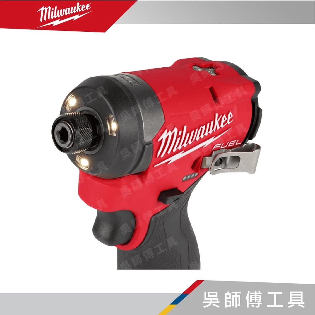 美沃奇 Milwaukee M12 FID2 12V無刷衝擊起子機 170Nm大扭力(最新款)