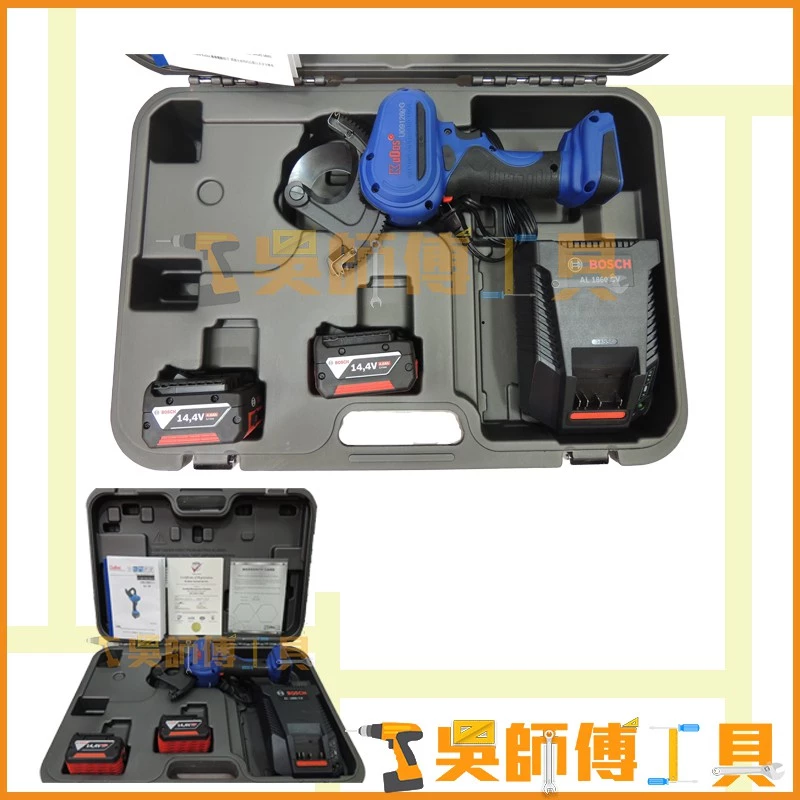 科嘉 KUDOS KC-50 鋰電棘輪電纜剪(BOSCH 14.4V/4.0AH雙電+充電器)
