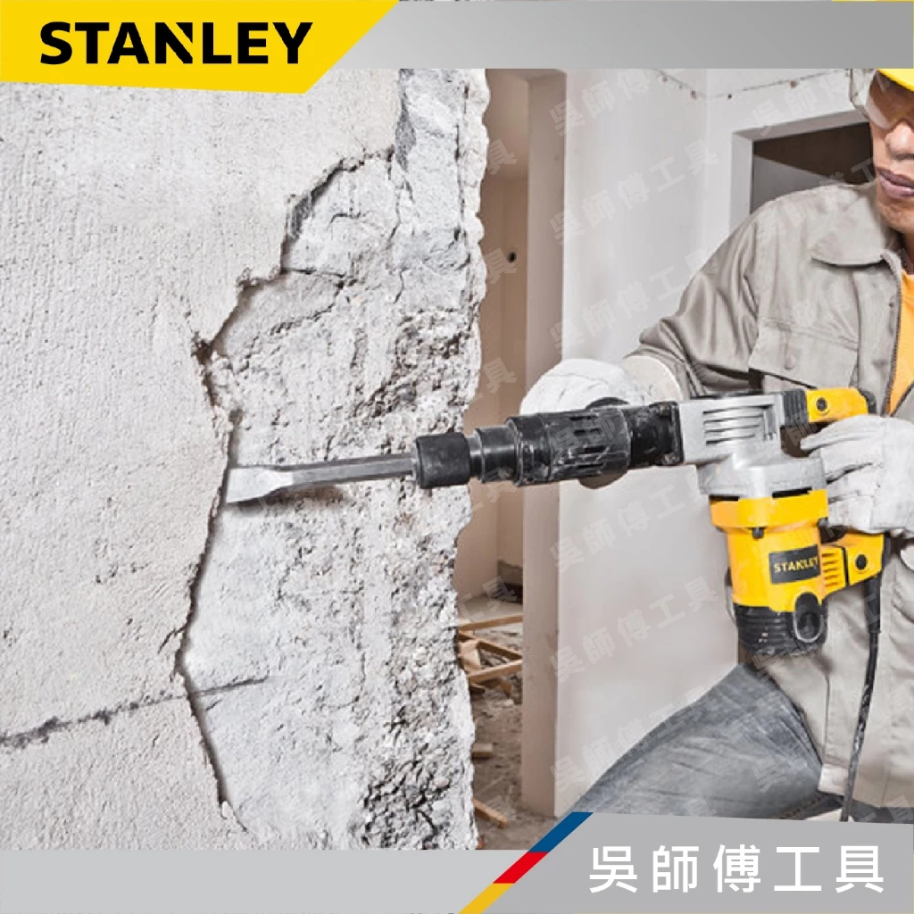 史丹利 STANLEY ST-HM5KH 破碎機電動鎚(箱裝) 贈原廠尖鑿*1+獨家尖鑿*2(共三支)