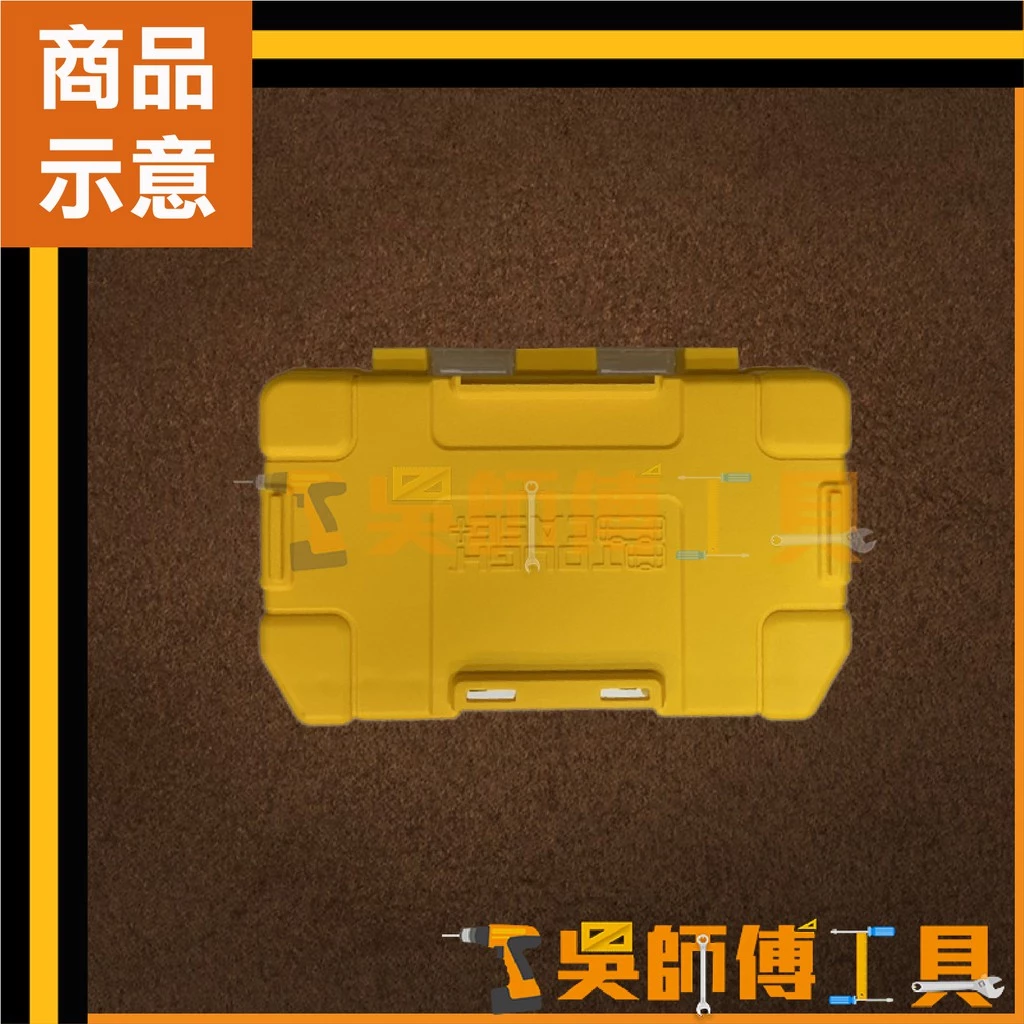 得偉 DEWALT DWAN2190M 小型堆疊零件配件收納盒/工具盒/零件盒