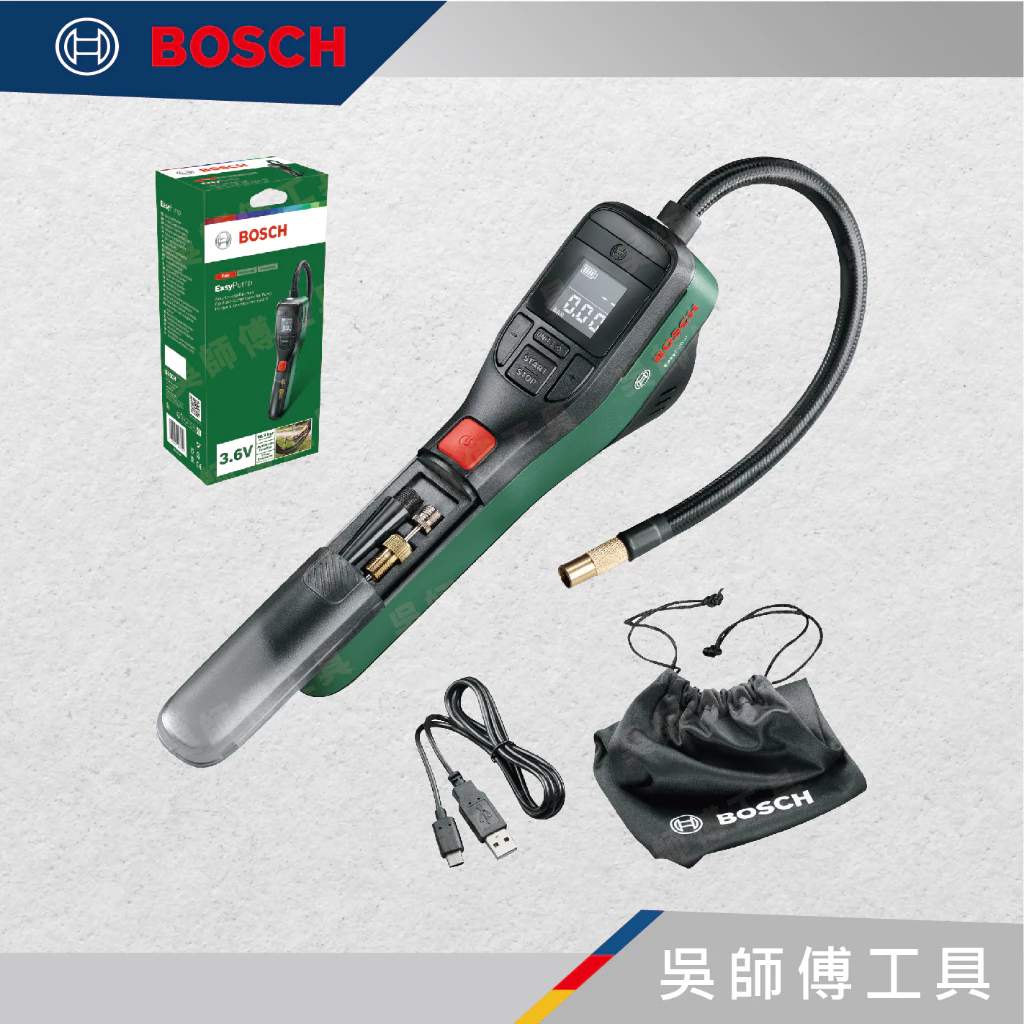 博世 BOSCH EASY PUMP 3.6V 充電式輪胎打氣機 150PSI