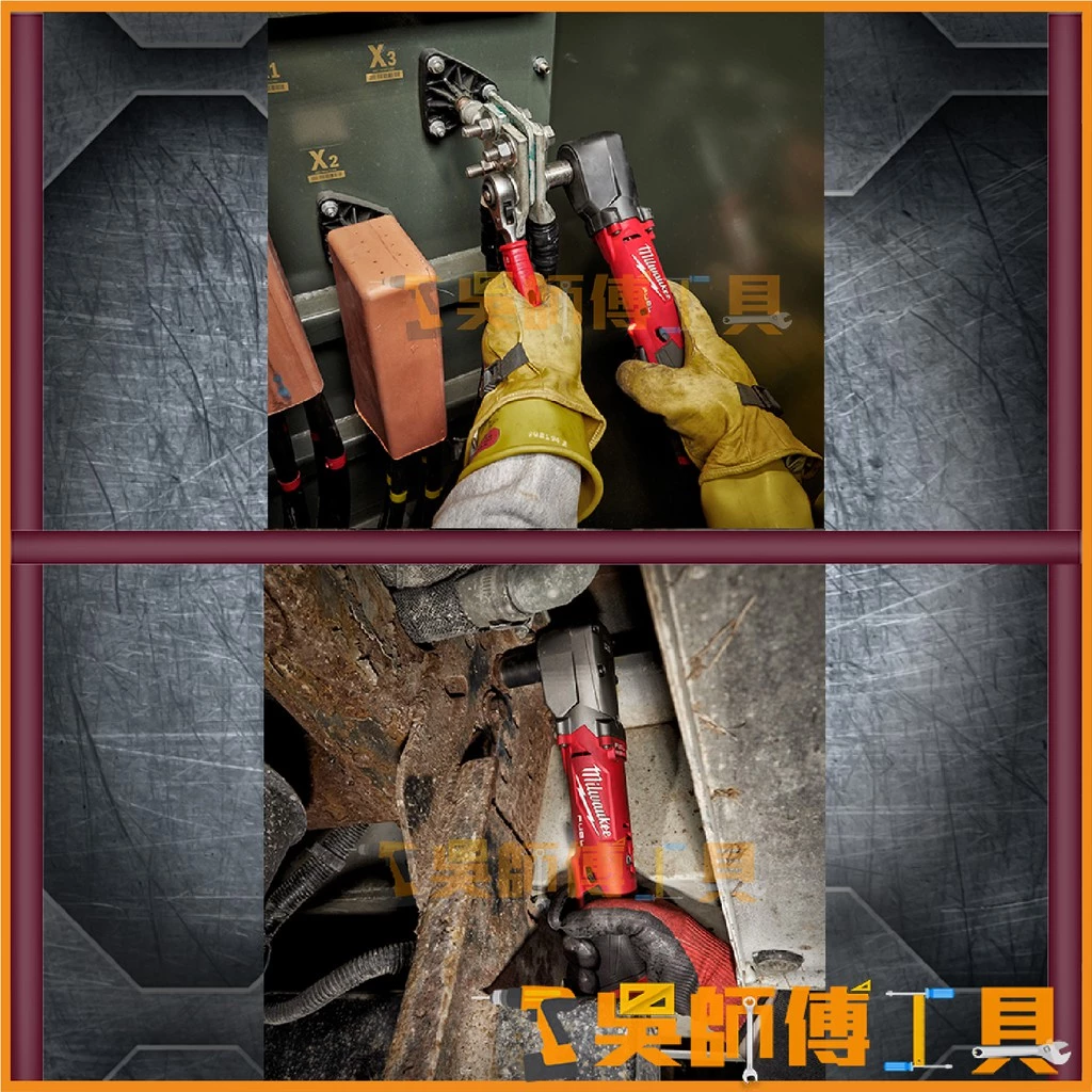 美沃奇 Milwaukee M12 FRAIWF12 12V鋰電無刷直角衝擊4分扳手(單機)