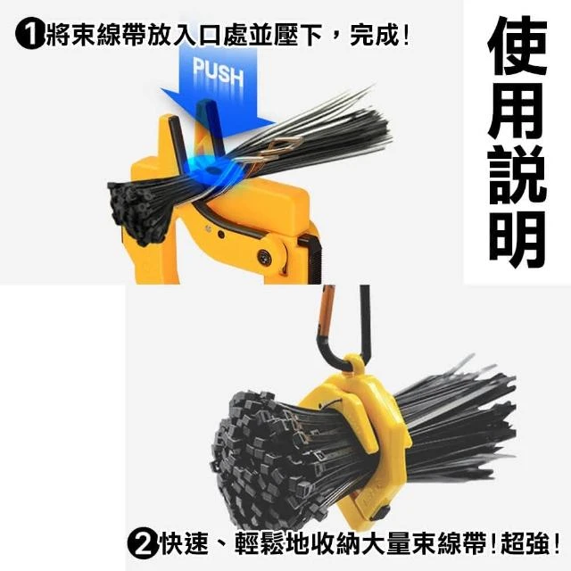 韓國E.ZEN 束帶快扣 EQ-100｜一鍵抽束帶神器 束帶環 束線帶整理器(紅/黃)