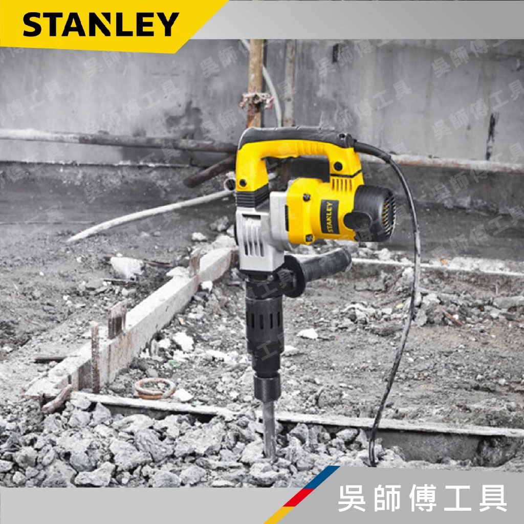 史丹利 STANLEY ST-HM5KH 破碎機電動鎚(箱裝) 贈原廠尖鑿*1+獨家尖鑿*2(共三支)