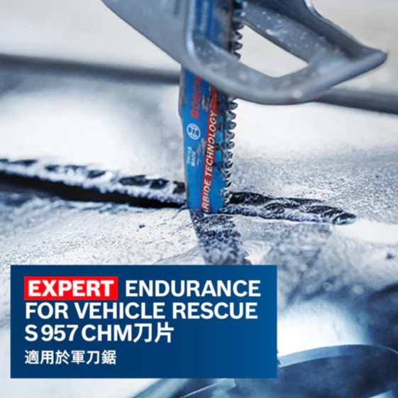 博世 BOSCH 2608900378 EXPERT S957 CHM刀片