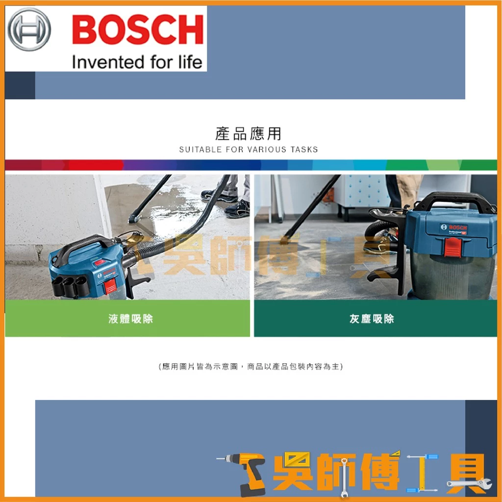 博世 BOSCH GAS 18V-10 L 18V乾溼兩用吸塵器(單機)HEPA濾芯.新款附輪子