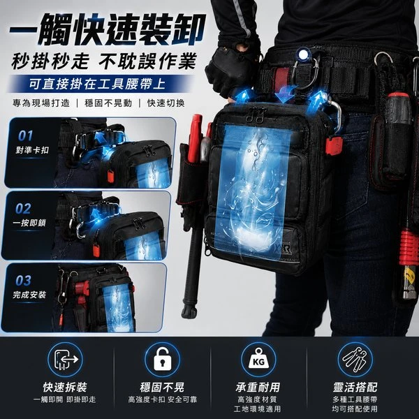 ICEMAN XR 極薄腰掛式水冷背心 【預售】