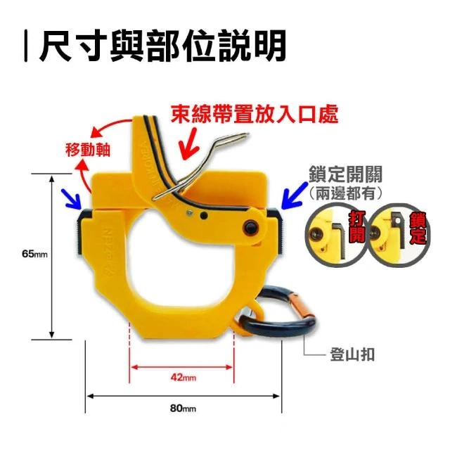 韓國E.ZEN 束帶快扣 EQ-100｜一鍵抽束帶神器 束帶環 束線帶整理器(紅/黃)