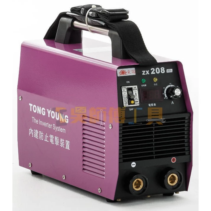 東陽 ZX208 110V/220V 兩用電焊機
