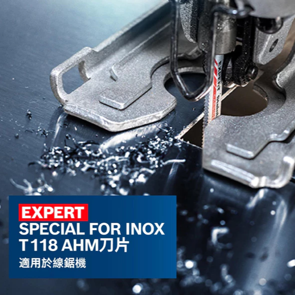 博世 BOSCH 2608900561 EXPERT T118 AHM刀片