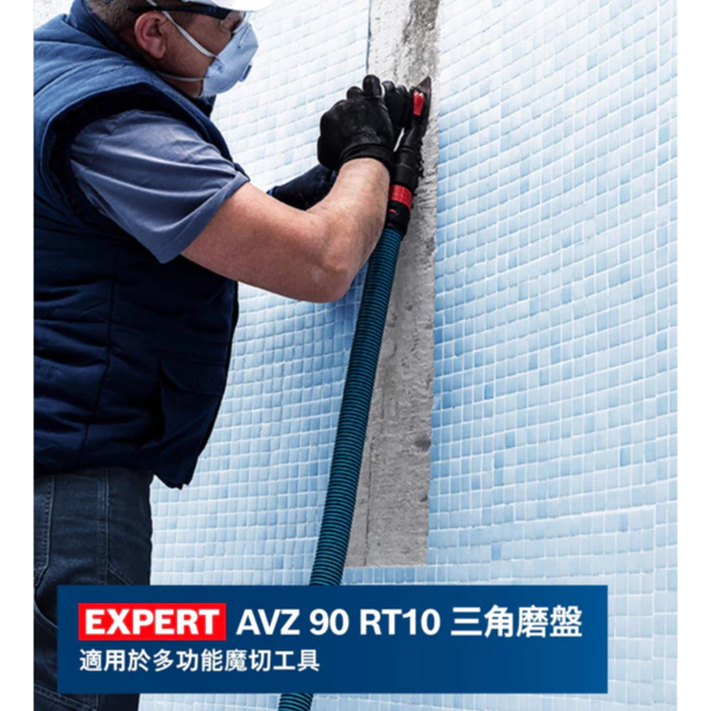 博世 BOSCH 2608900043 EXPERT AVZ 90 RT10 三角磨盤