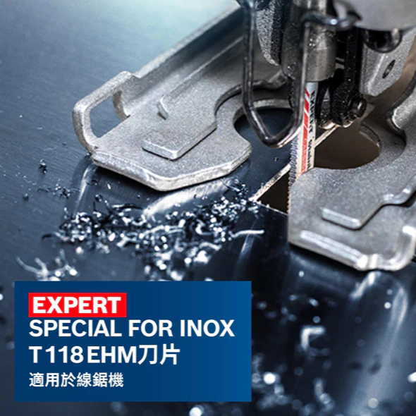 博世 BOSCH 2608900562 EXPERT T118 EHM刀片