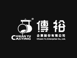 傳裕鑄造