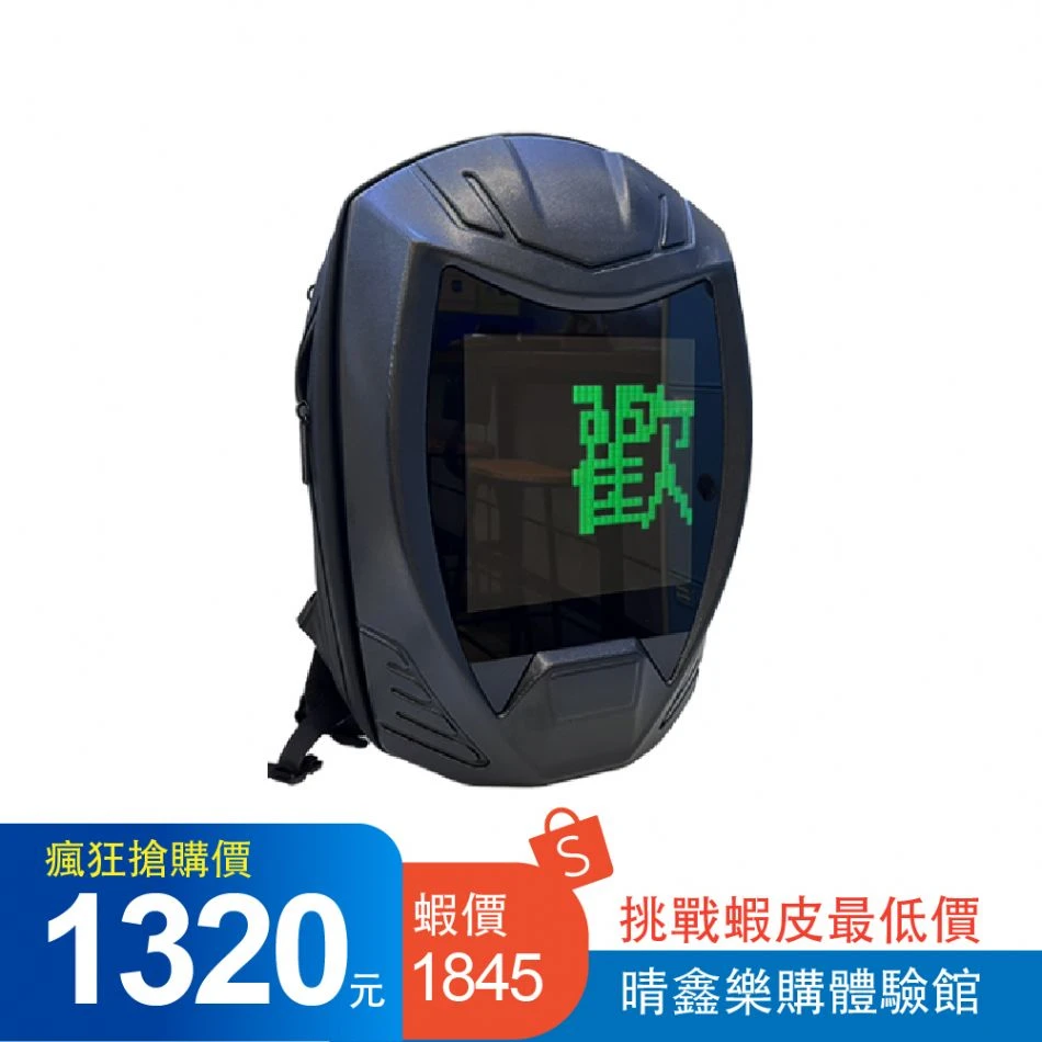 黑騎士背包