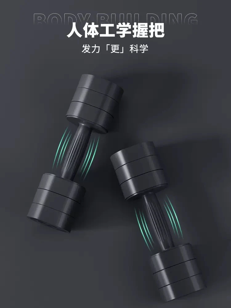 可調啞鈴/4磅