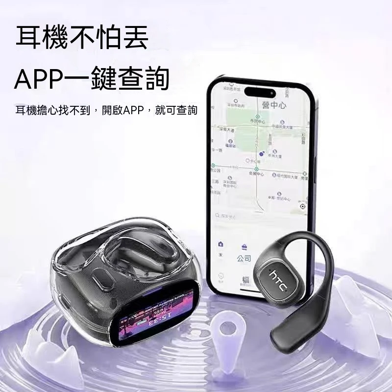 HTC WE11耳掛式藍芽翻譯耳機