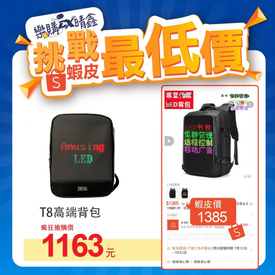 T8高端背包