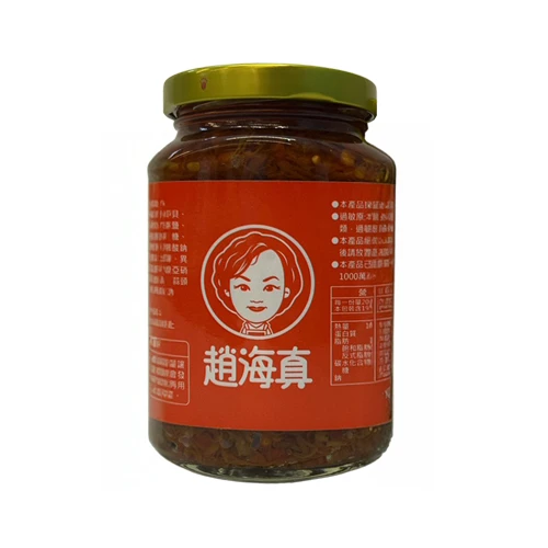 趙海真私廚-XO醬