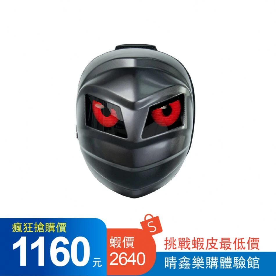 猛毒騎士LED背包