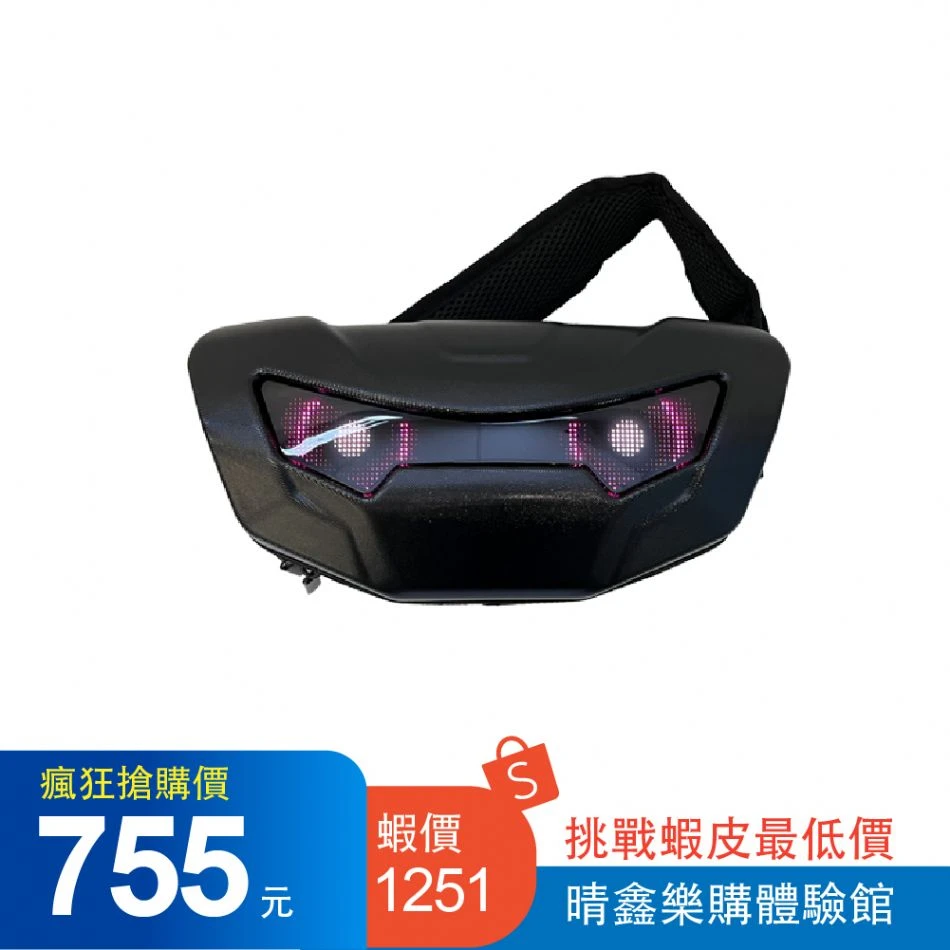 暗影之眼LED背包