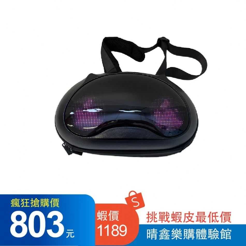 貓眼LED背包