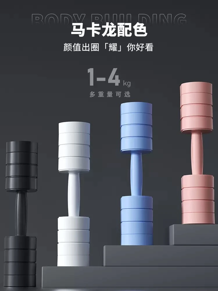 可調啞鈴/8磅