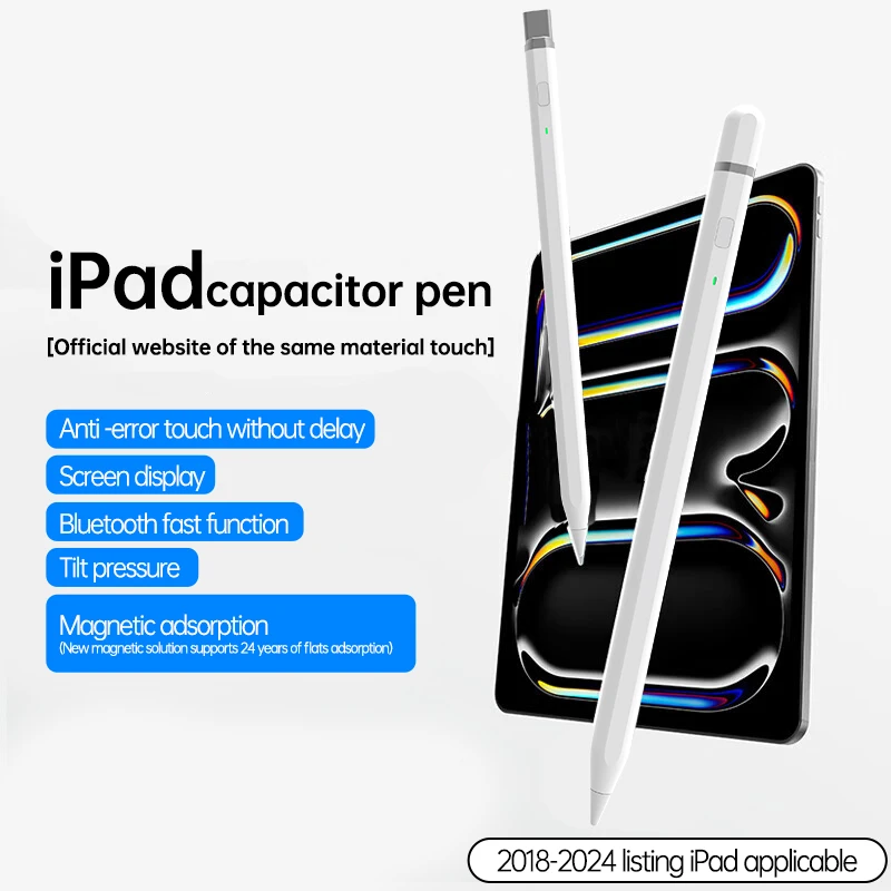 悟己-AP01Pro IPAD專用筆