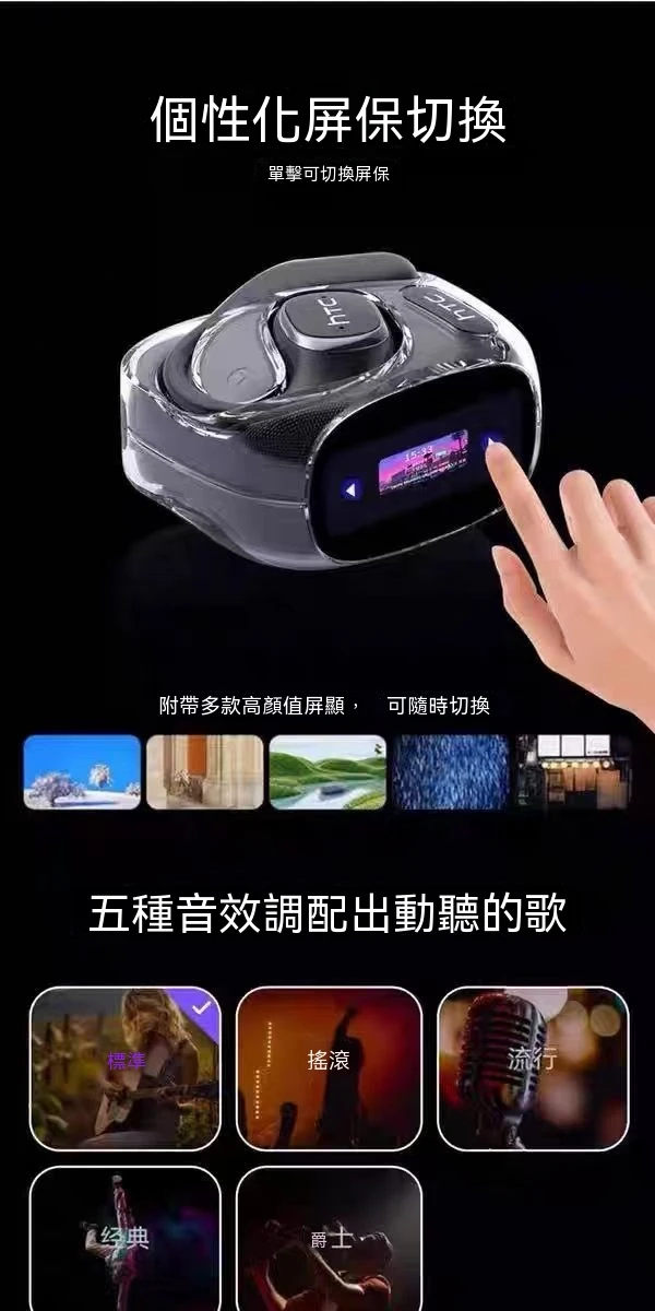 HTC WE11耳掛式藍芽翻譯耳機
