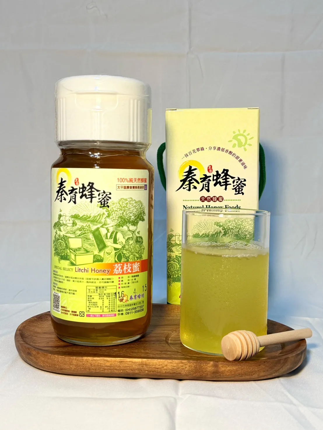 荔枝蜜700克
