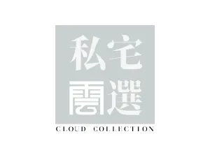 雲墨空間設計有限公司