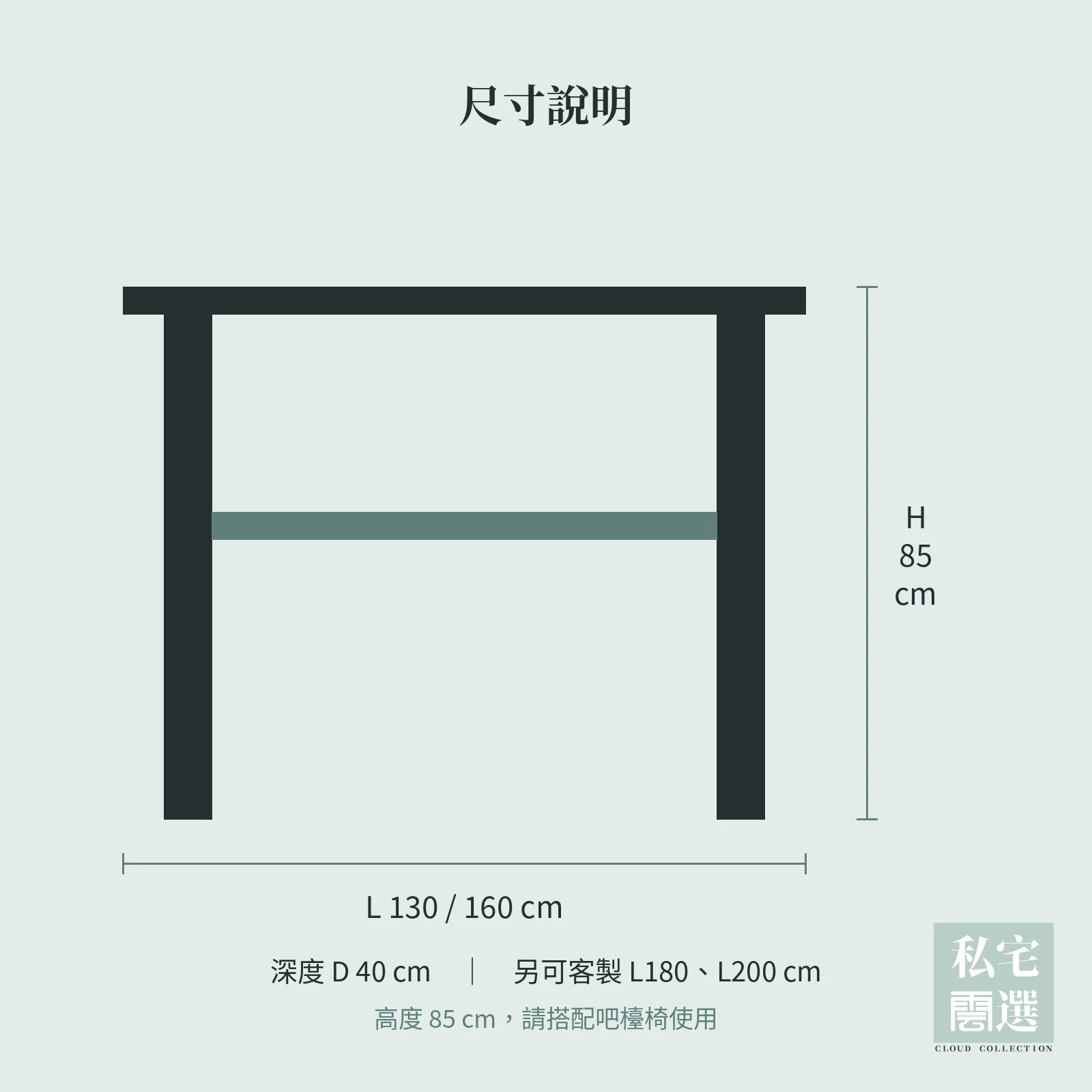 極簡榫卯實木玄關桌｜紅橡木・松木，霧面黑色木蠟油