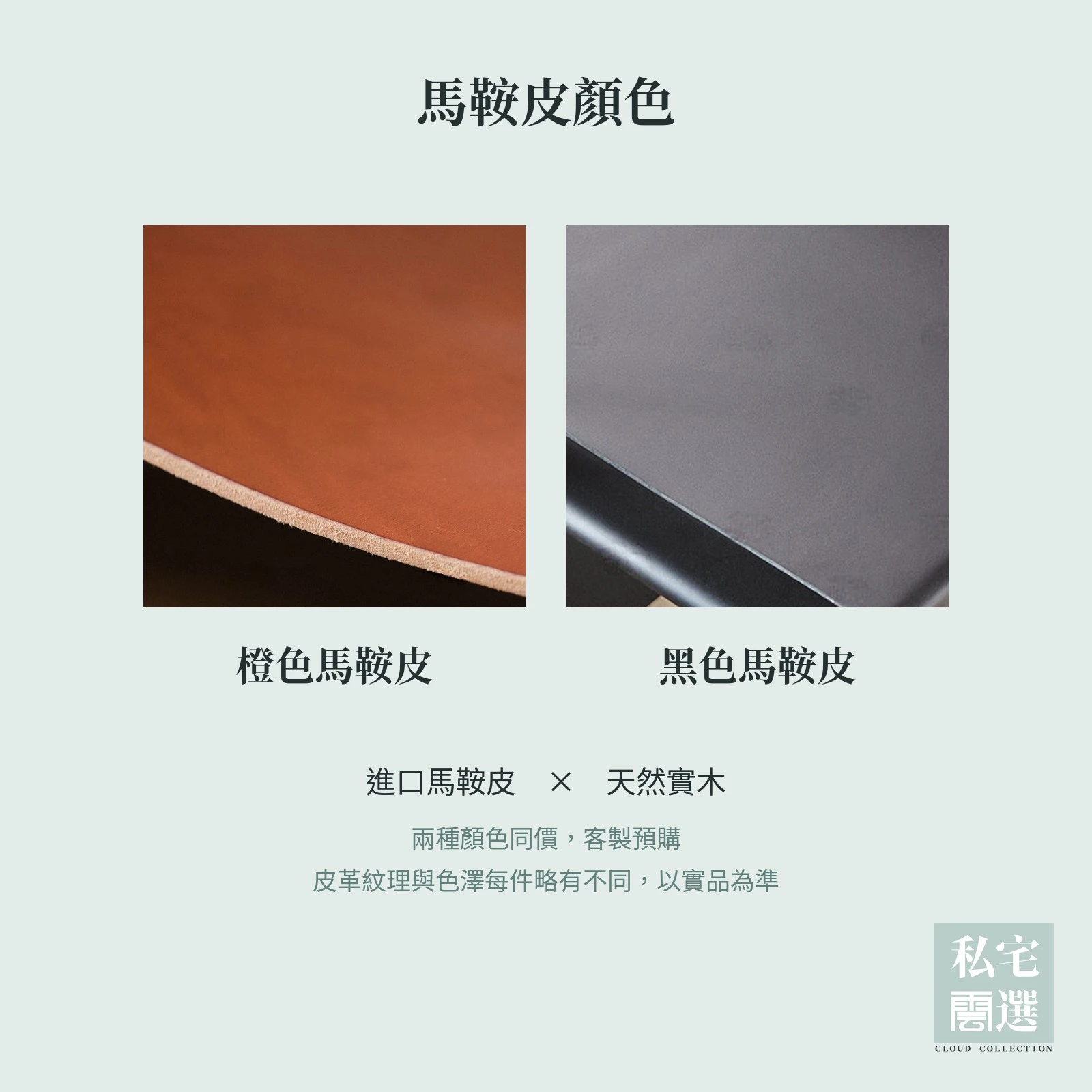 馬鞍皮實木穿鞋凳｜進口馬鞍皮・天然實木，橙色與黑色