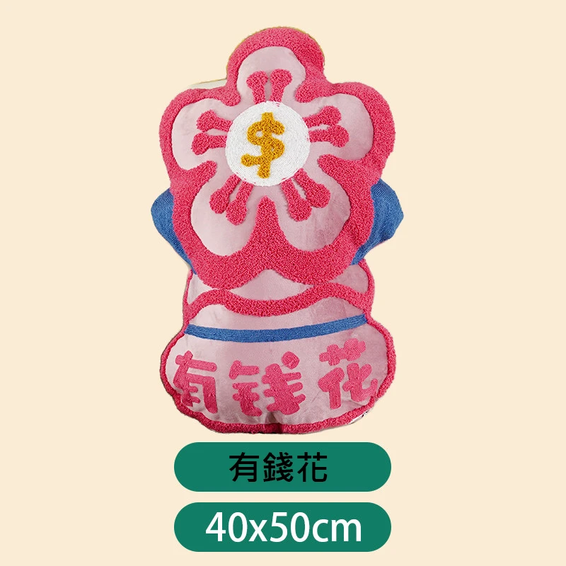 紓壓異形抱枕