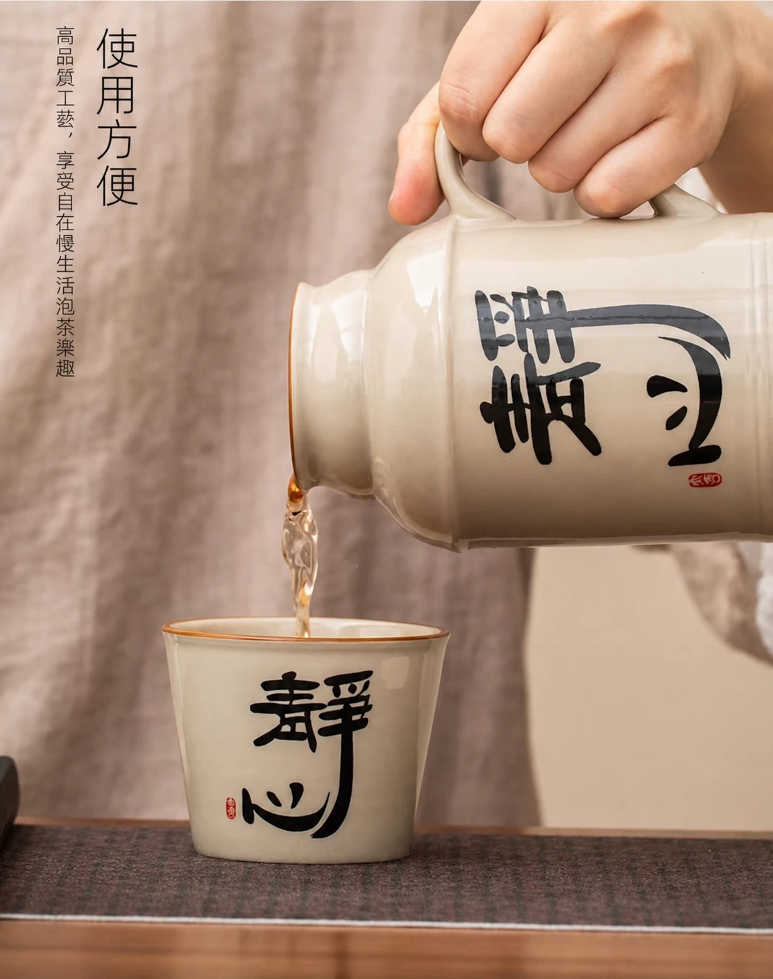 草木灰中式陶瓷壺杯組