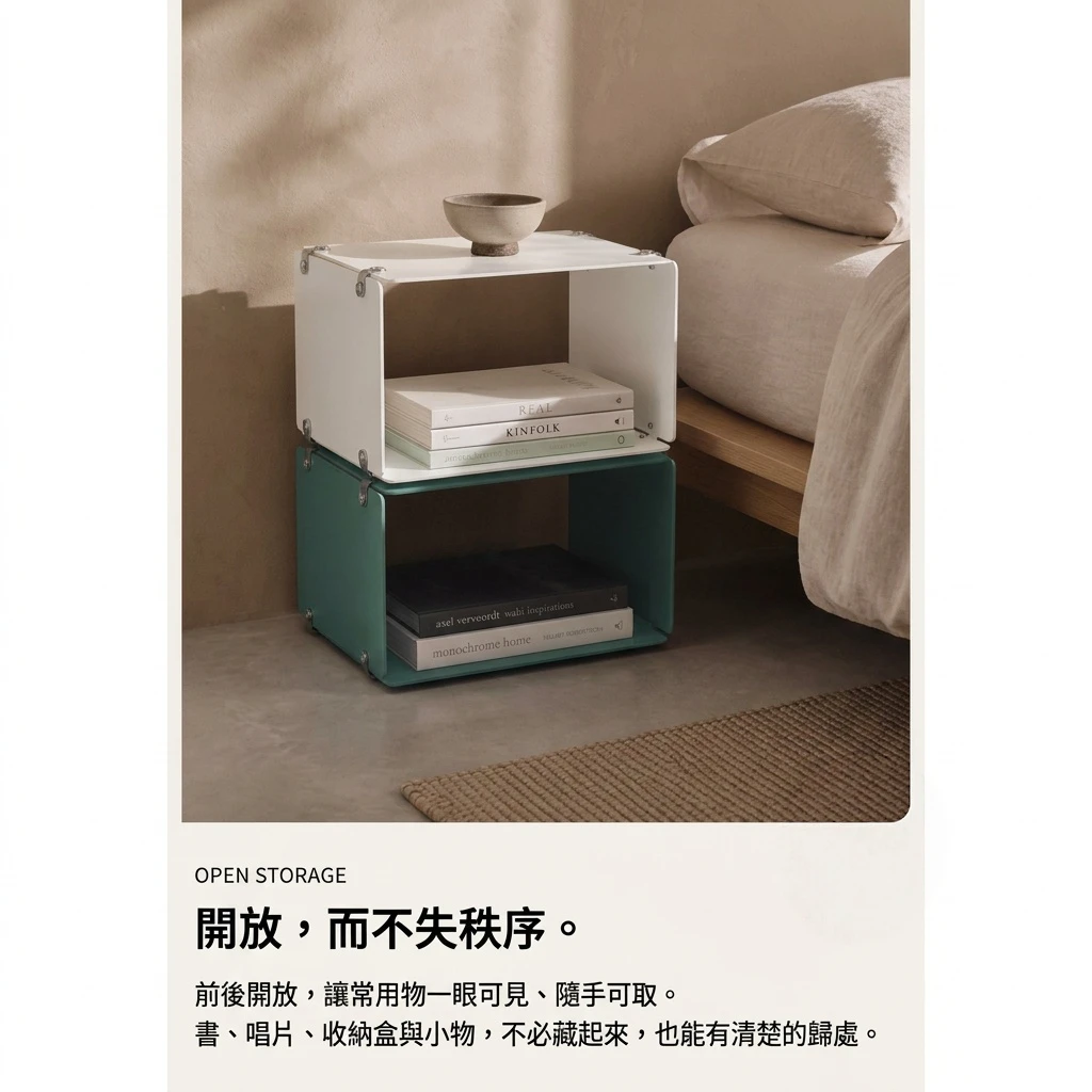 多彩磁吸模塊組合層架
