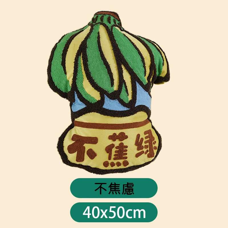 紓壓異形抱枕