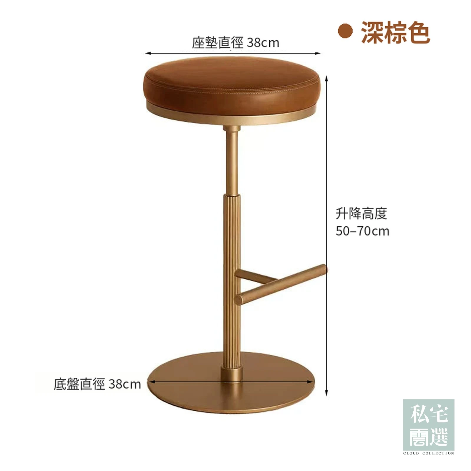意式升降旋轉吧台椅｜皮質座墊・50–70cm 自由升降