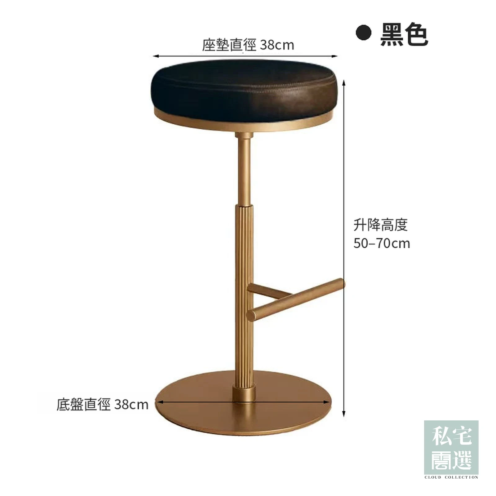 意式升降旋轉吧台椅｜皮質座墊・50–70cm 自由升降