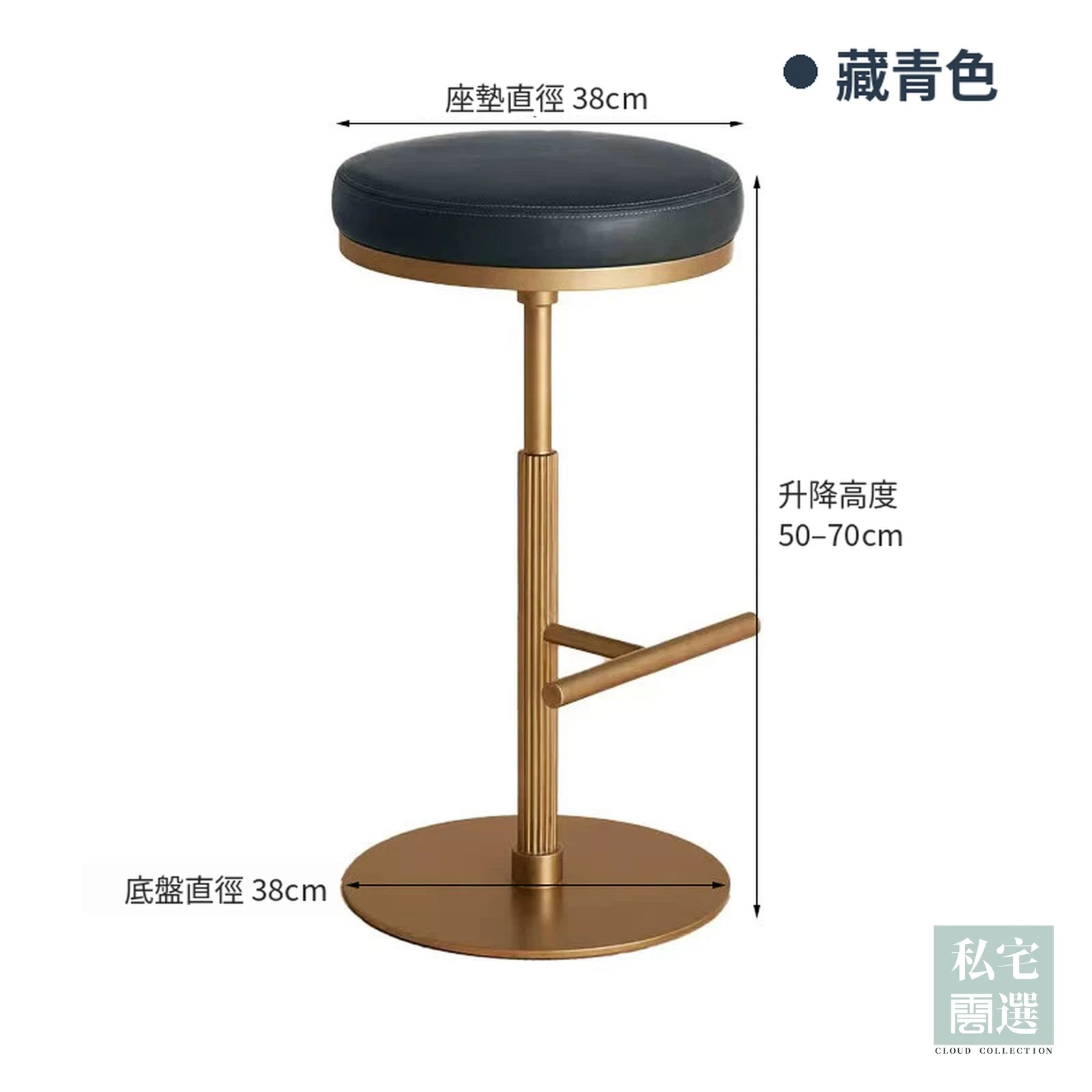 意式升降旋轉吧台椅｜皮質座墊・50–70cm 自由升降