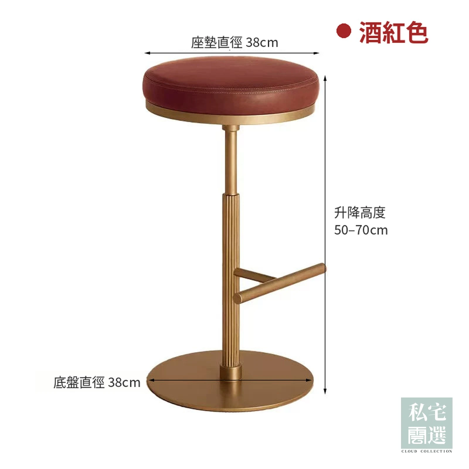 意式升降旋轉吧台椅｜皮質座墊・50–70cm 自由升降
